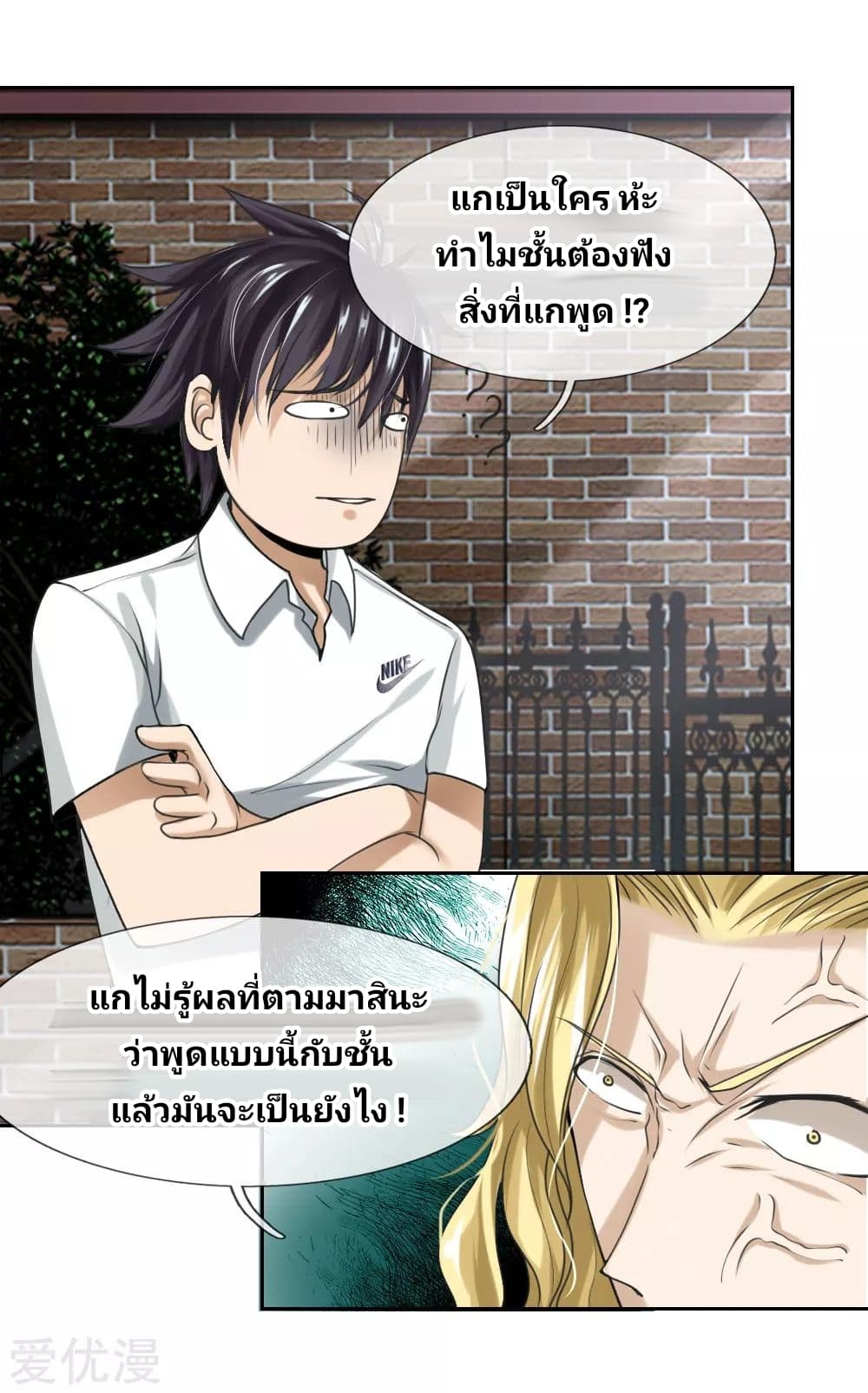 Peerless King 19-19