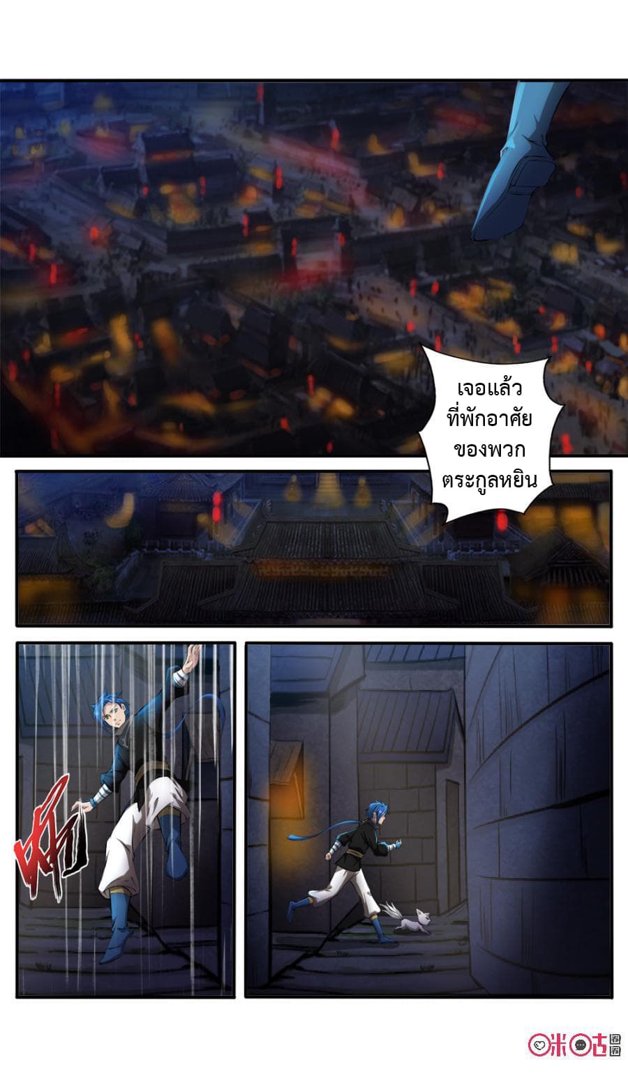 Jiuxing Tianchen 115-115