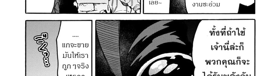 Sono Mono. Nochi ni... (Reboot) 11-11