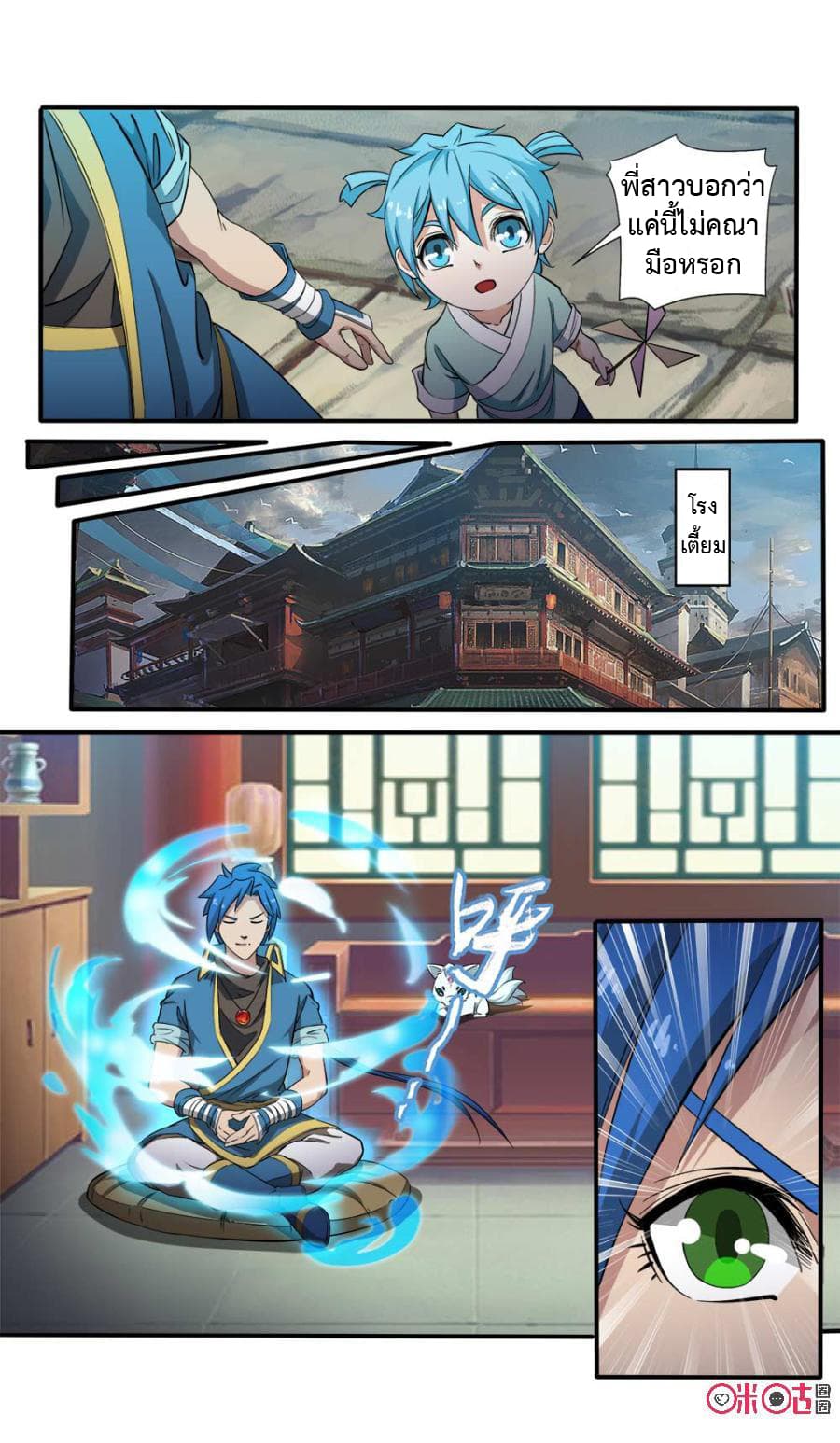 Jiuxing Tianchen 102-102