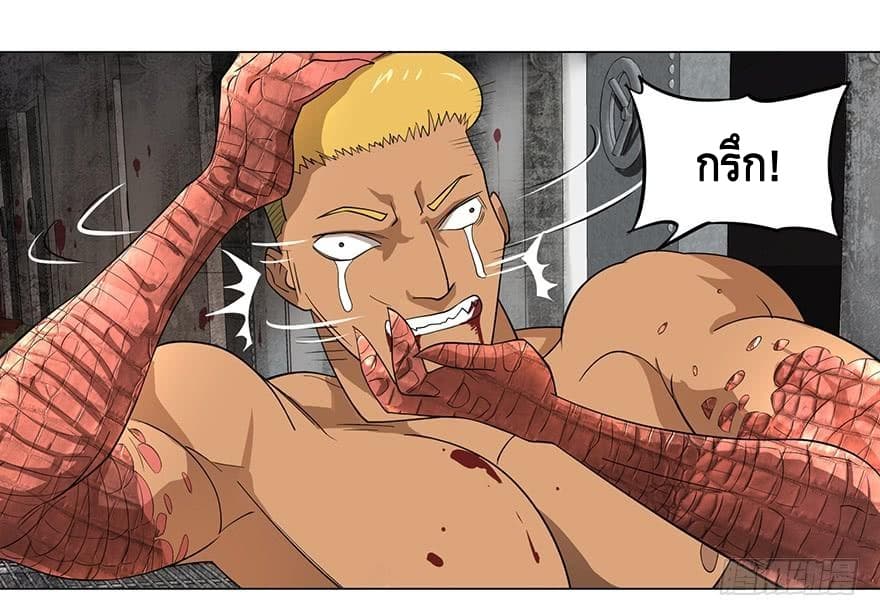 List of Villains 3-3