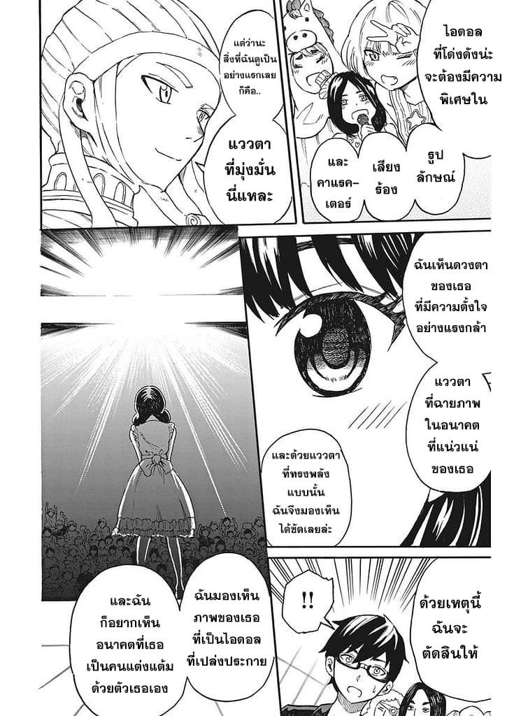 BACK TO THE Kaasan 3-3