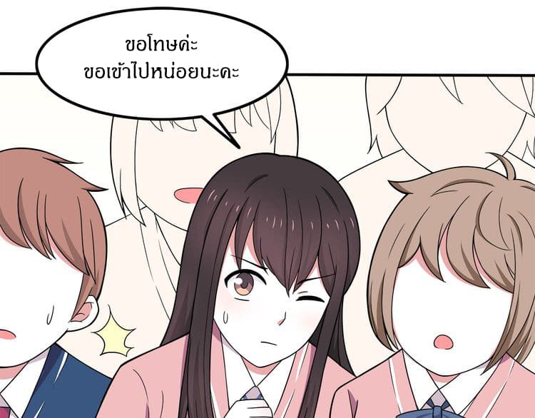 IF Future 7-7
