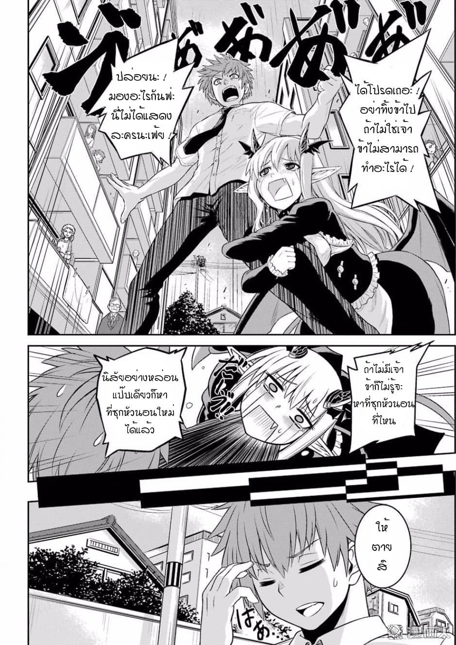 NTR War 1-One Shot