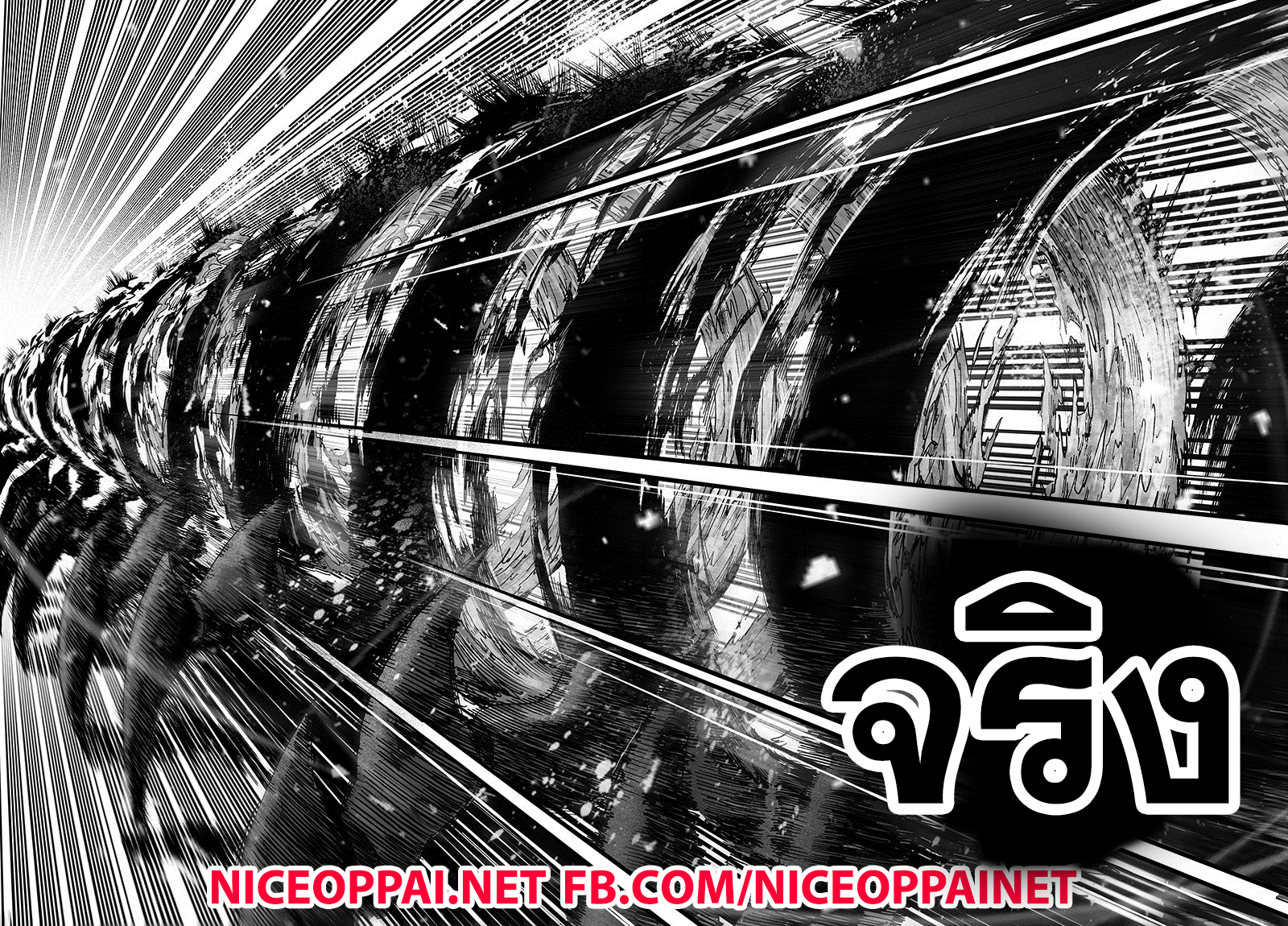 One Punch Man 84-เอสคาเลชั่น