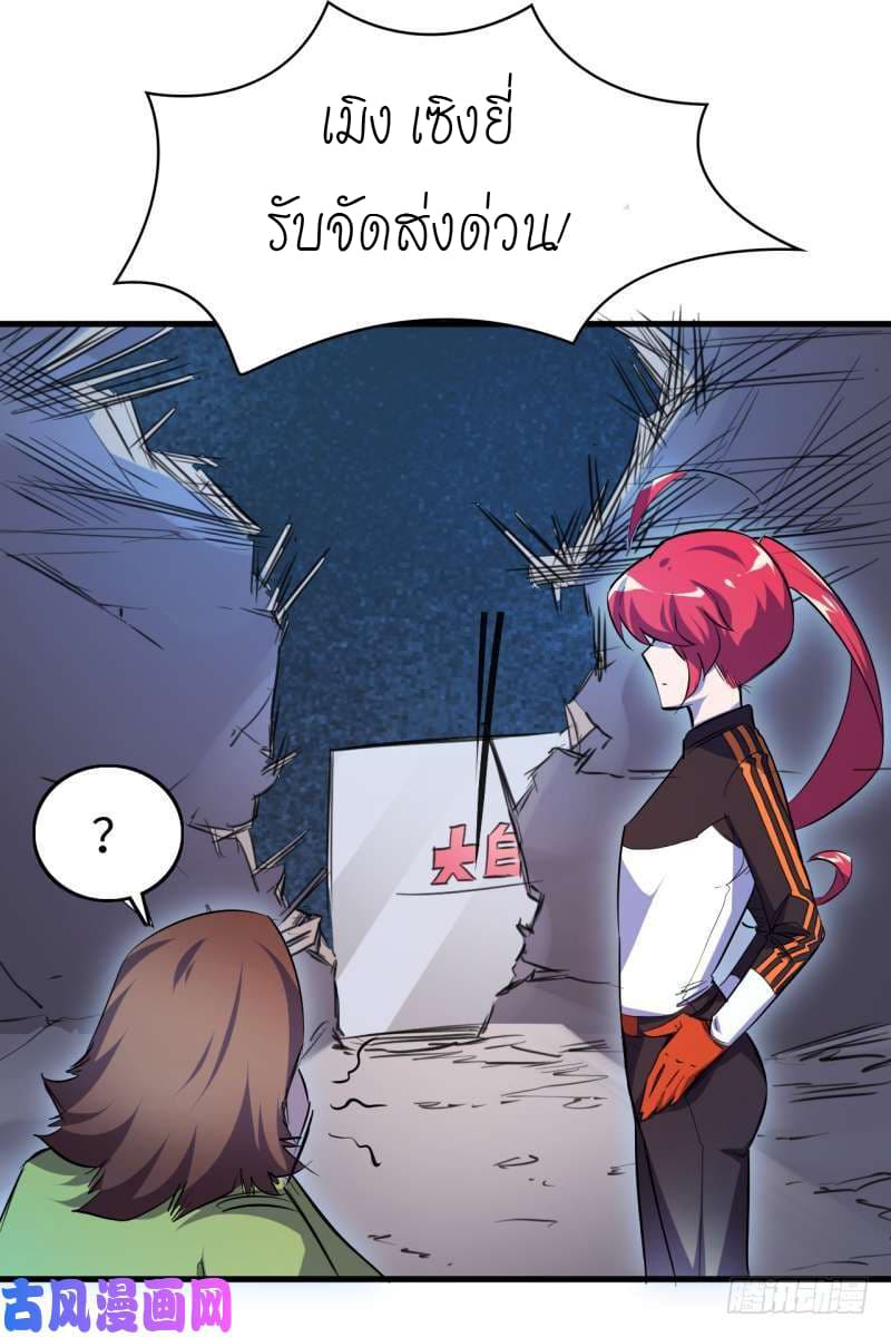 King of The Super Powers 2-2