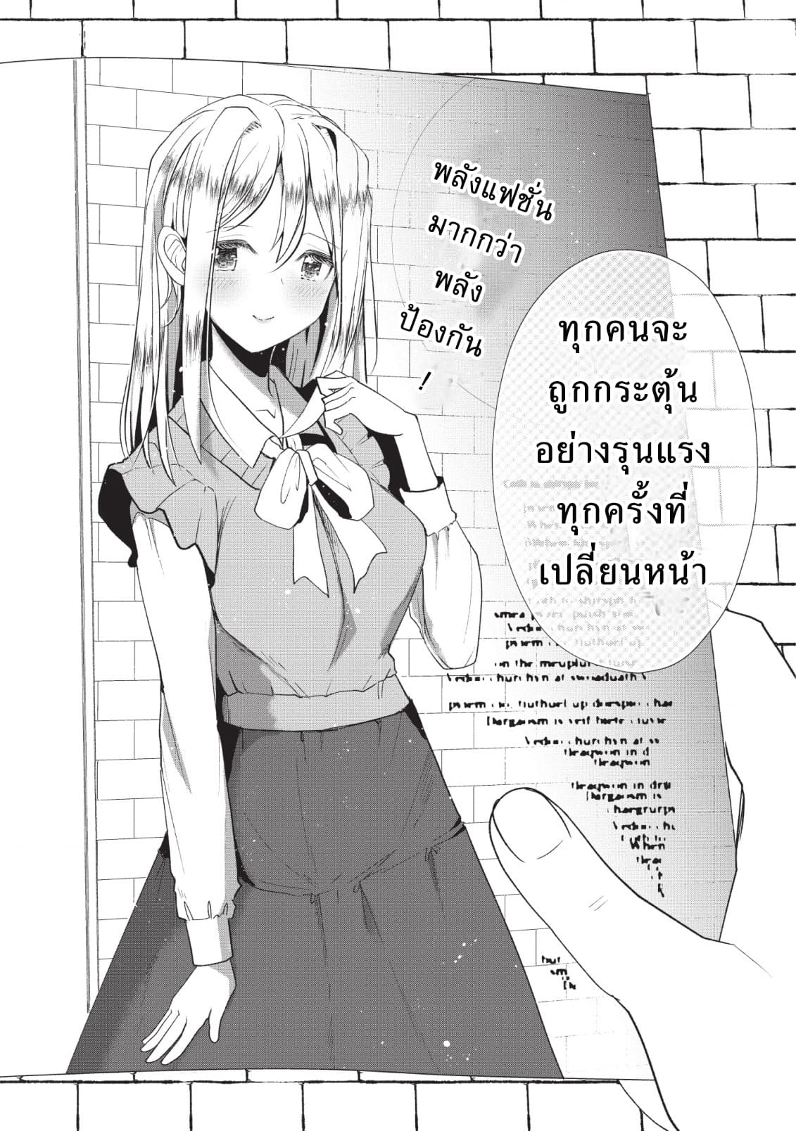 Ellie Golden to Itazurana Tenkan: Busu de Debu Demo Ikemen Elite 9-9