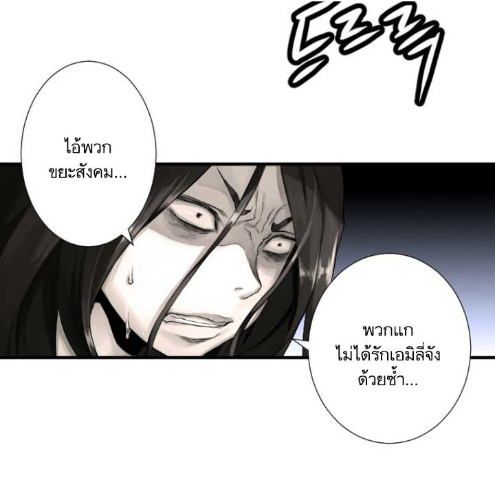 Her Summon 6-6
