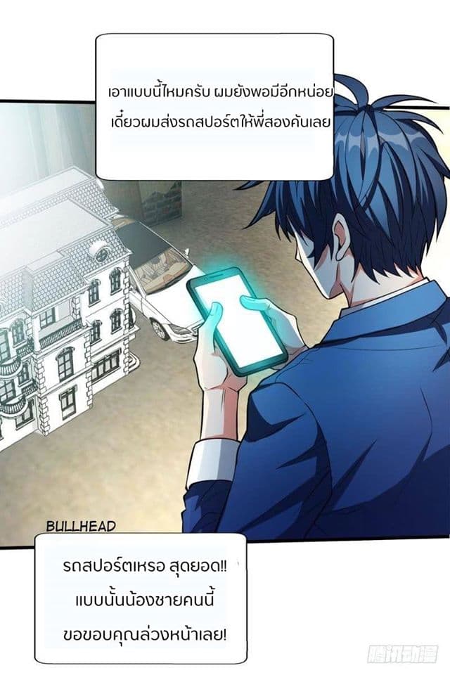 Prefectural Circle of Friends 2-2