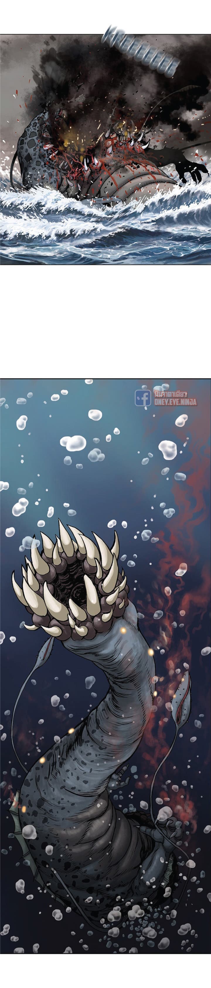 Leviathan 5-5