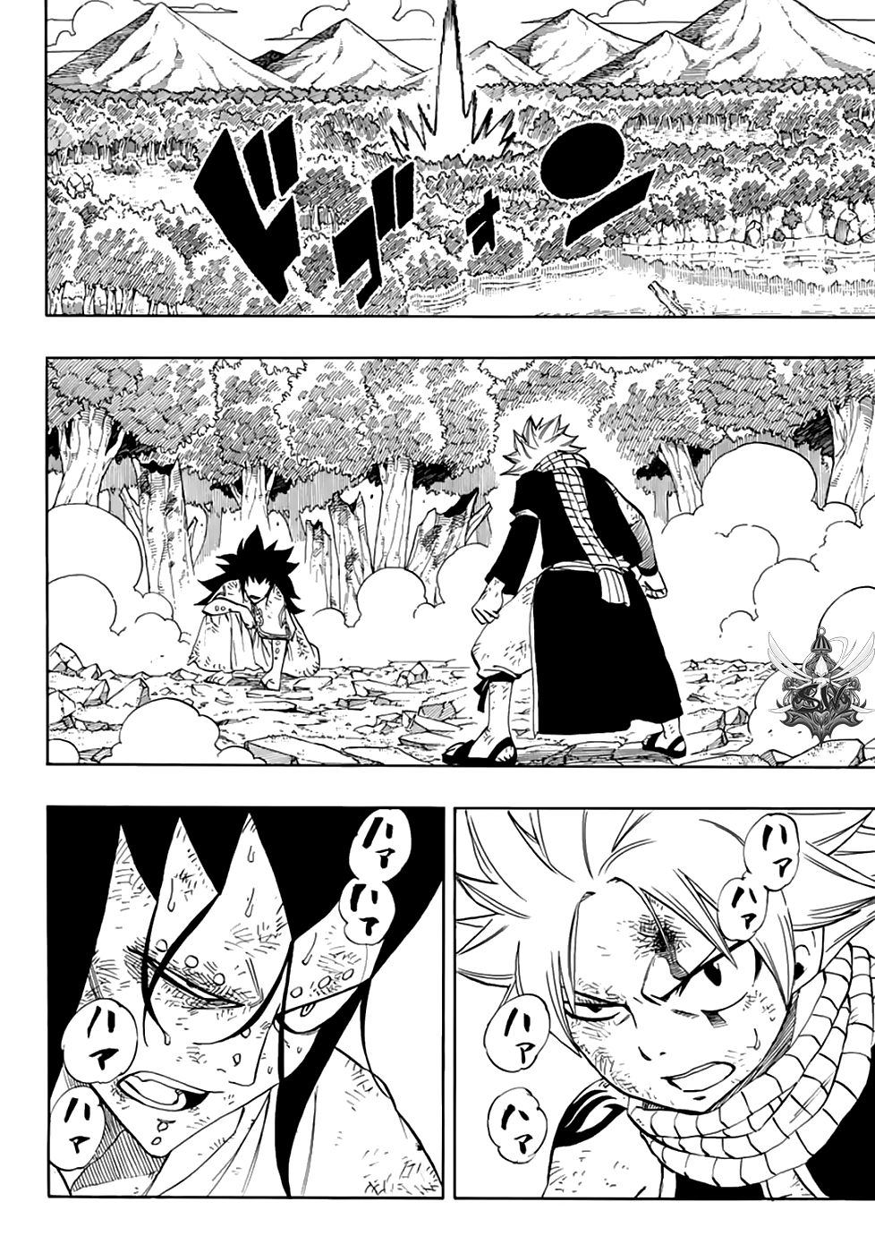 Fairy Tail: 100 Years Quest 33-ความเจ็บปวด