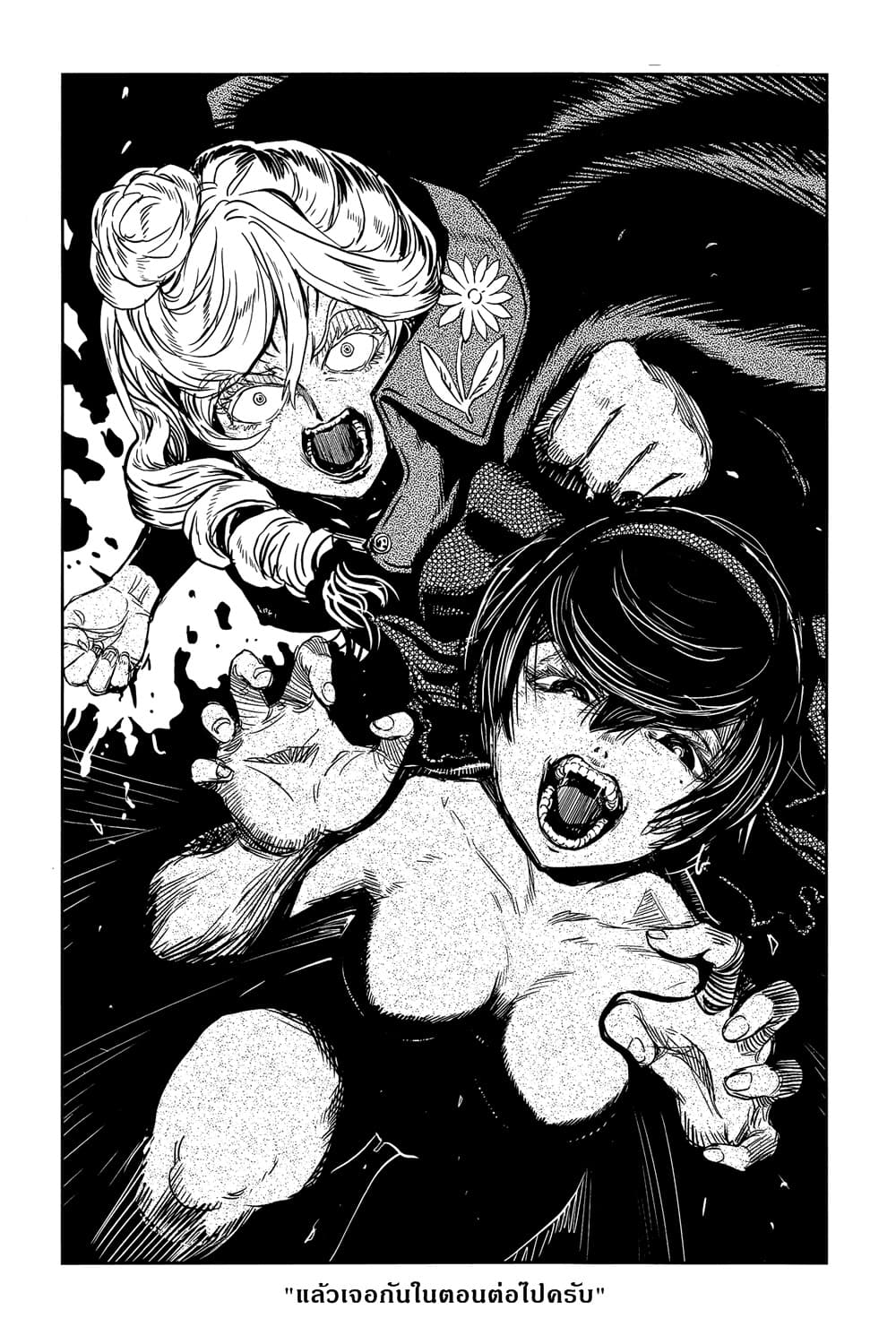 Girls Und Panzer: Ribbon Warrior 40-สงครามแห่งความตาย ณ โคโมโระ Part 7
