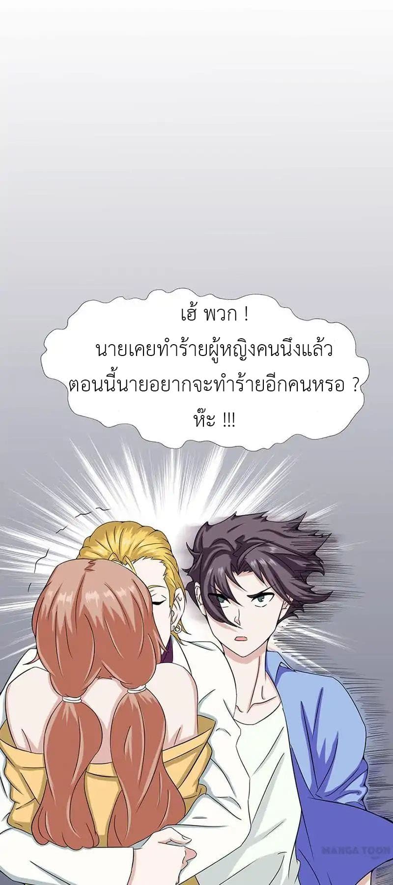 Yama of the Hell 5-5