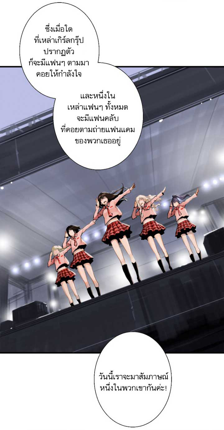 Her Summon 1-1