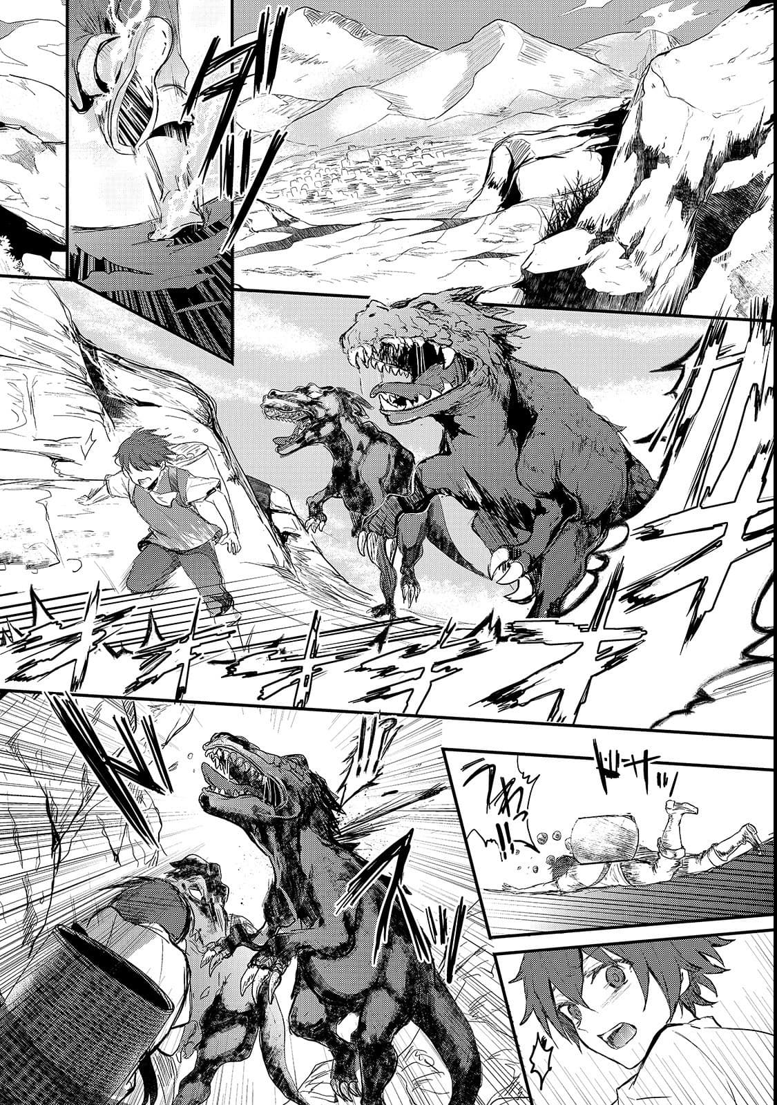 Oujo Denka wa Oikari no you desu เลติเชียลโกรธซะแล้วสิ (องค์หญิงทรงโกรธแล้วค่ะ) 1-1
