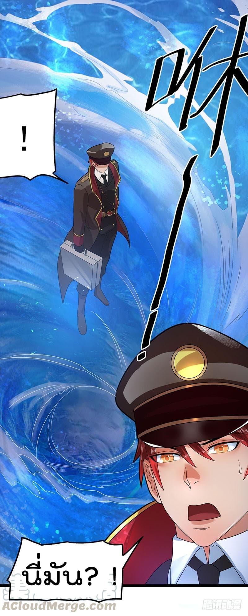 Immortal King of City ราชาอมตะแห่งนคร 34-34