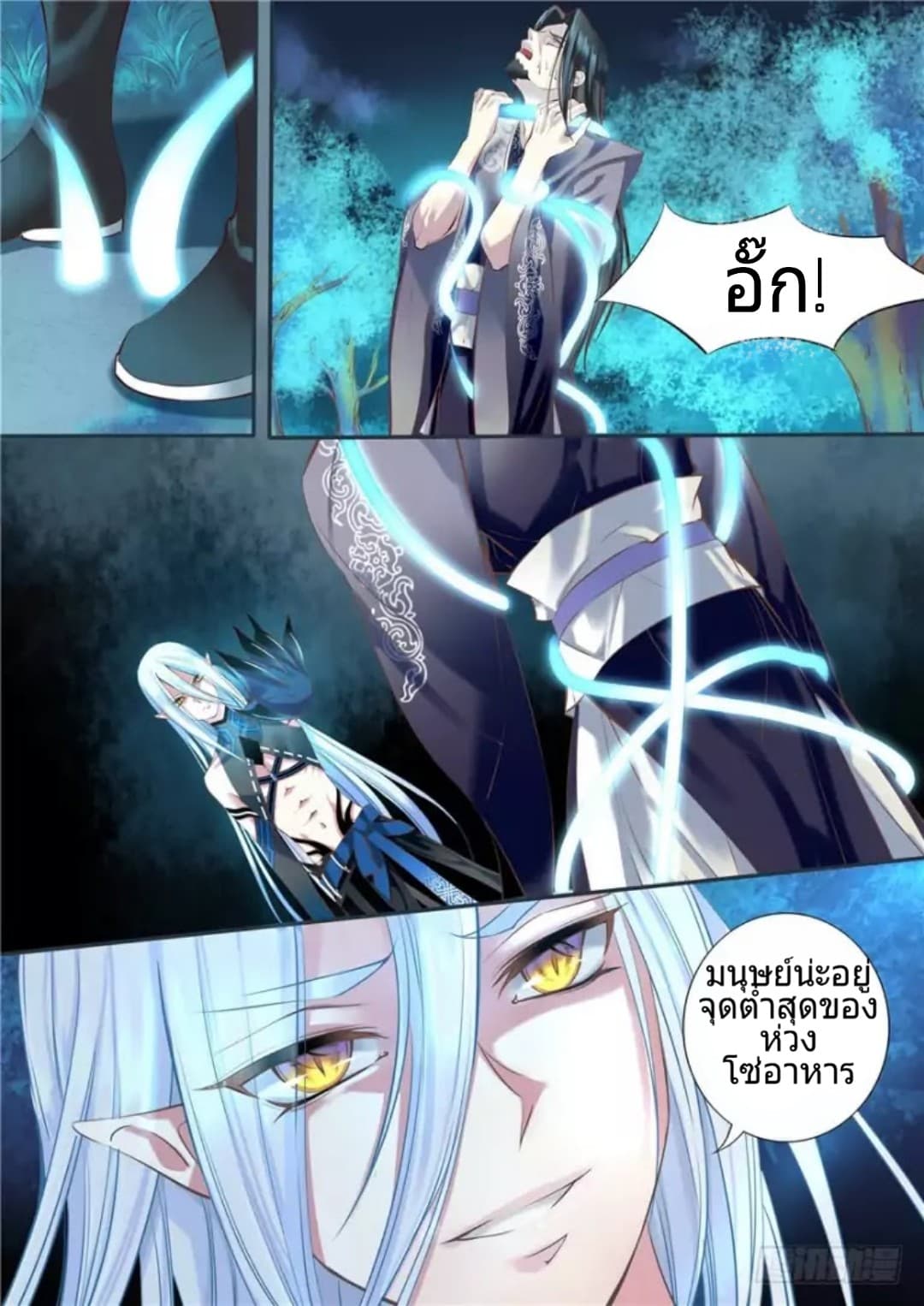 Yue Shang 1-1