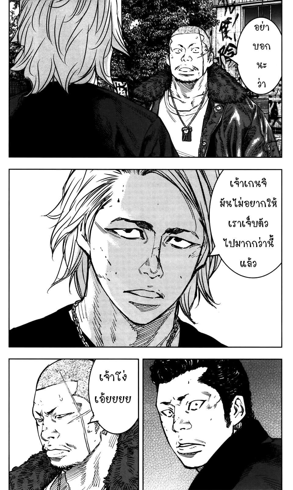 Crows Zero II: Suzuran x Houen 33-33