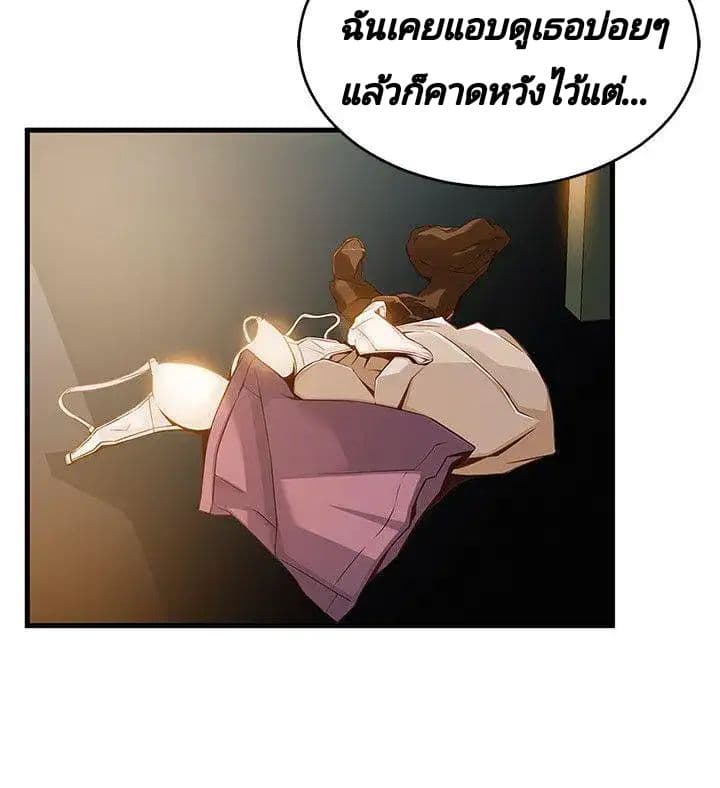 Weak Point 5-5