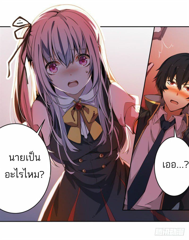 Infinite Apostles And Twelve War Girls 3-3