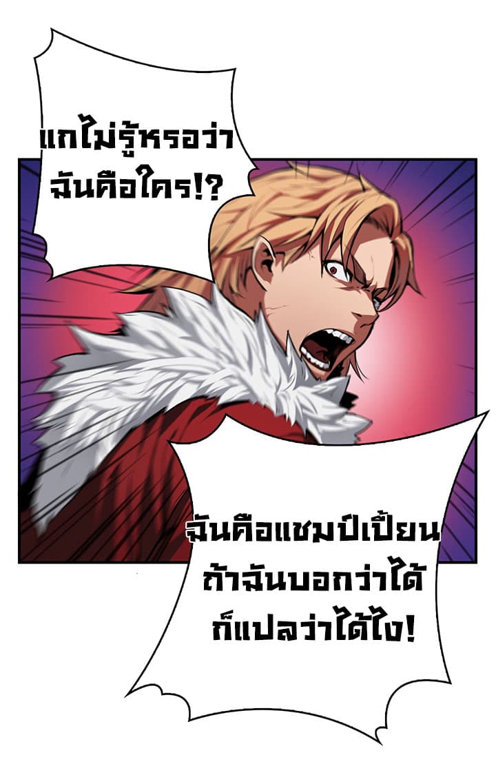 Bless 6-6