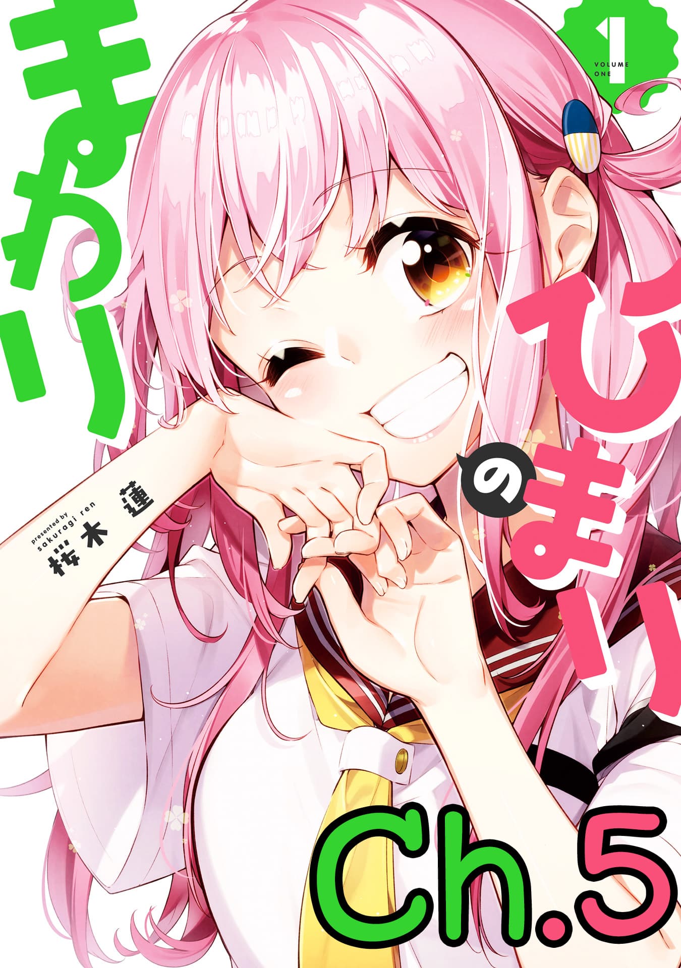 Himari no Mawari 5-ฮิมาริอยากจะไปงานเทศกาล 2