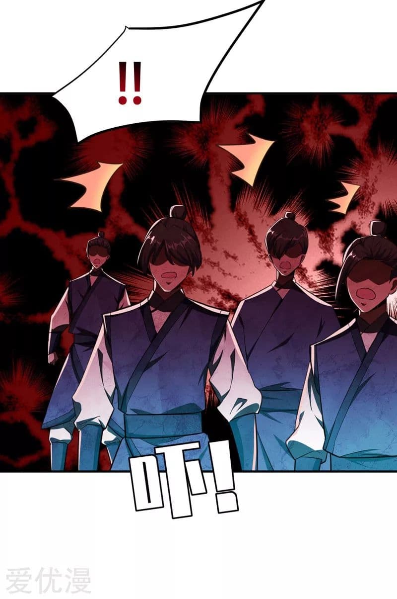 Rise of The Demon King รุ่งอรุณแห่งราชาปีศาจ 74-74