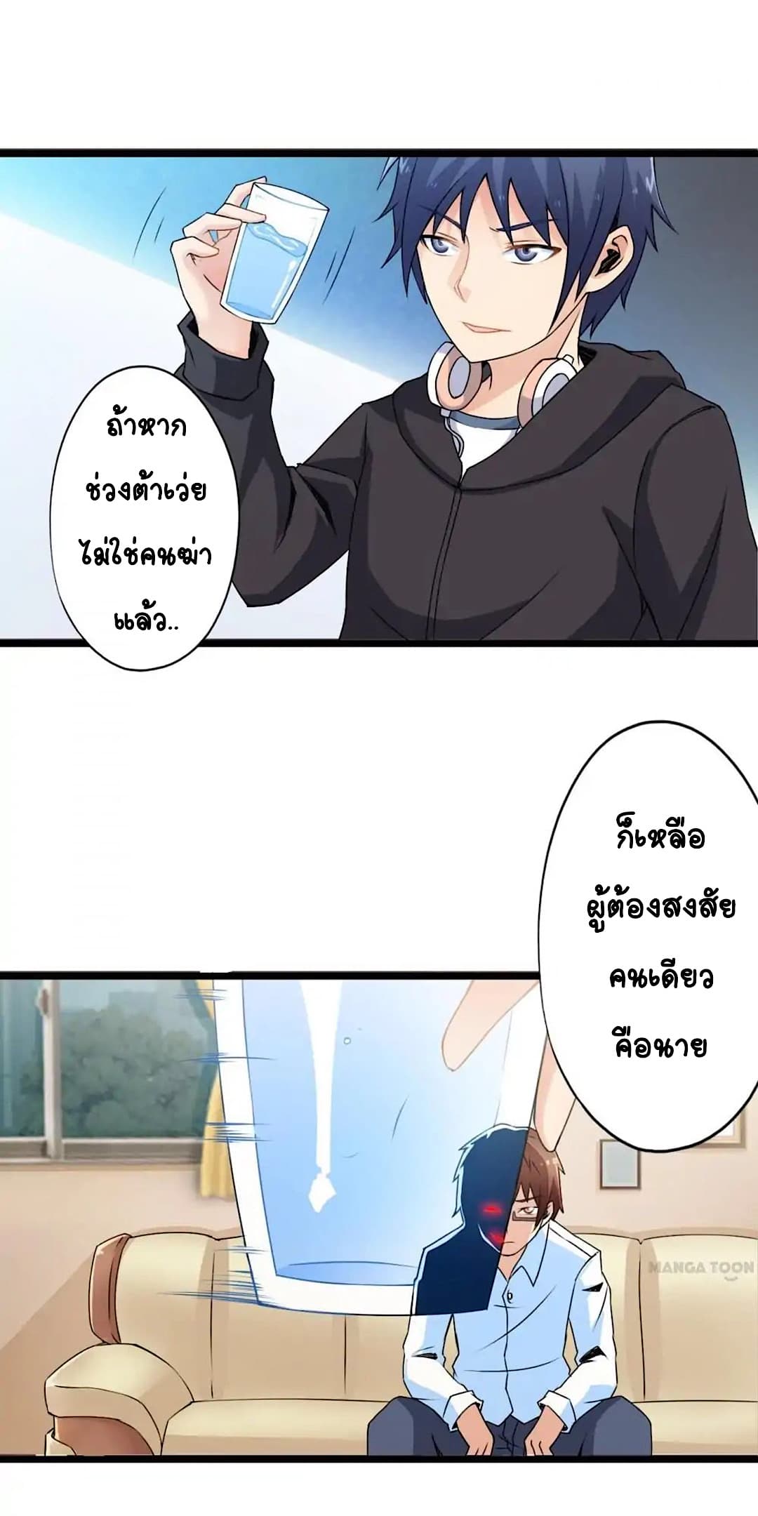 Day 100 of My Sister's Disappearance 100 วันที่น้องสาวฉันนั้นหายไป 52-52