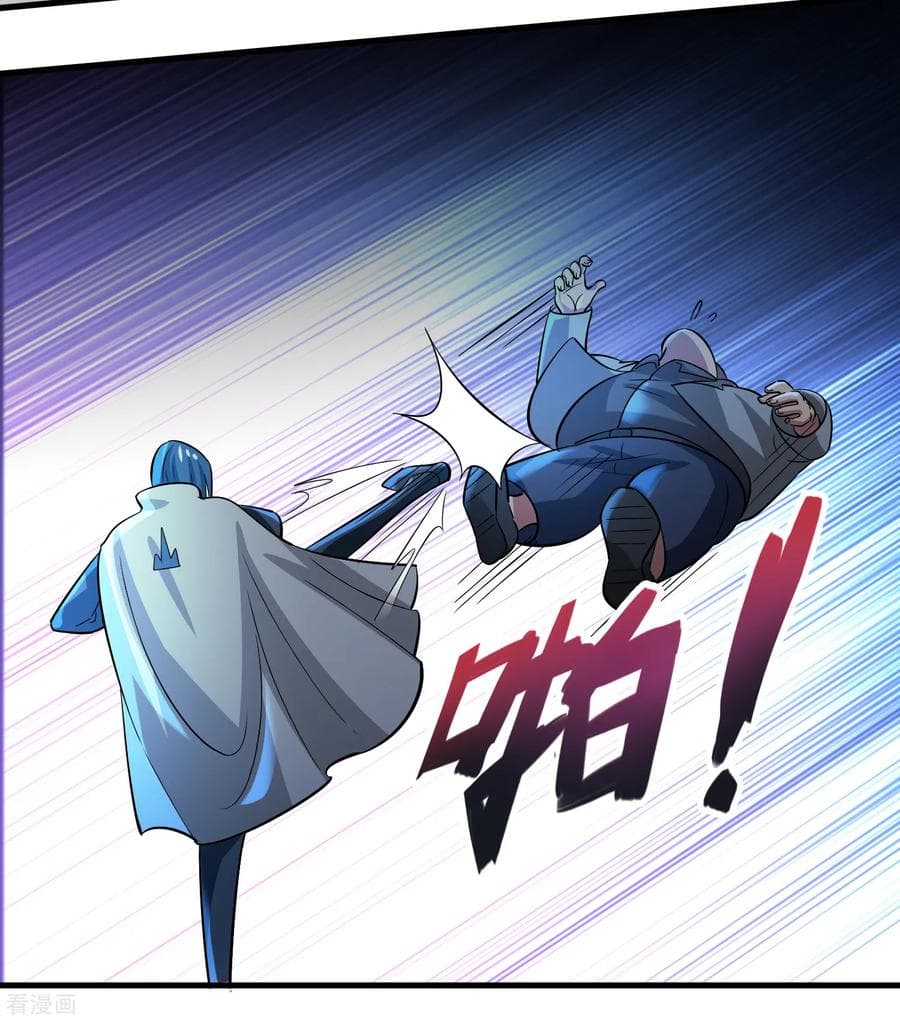 Become God Merchant in The Other World ข้ามต่างโลกเพื่อเป็นพ่อค้าเทพสุดมั่งคั่ง 34-34