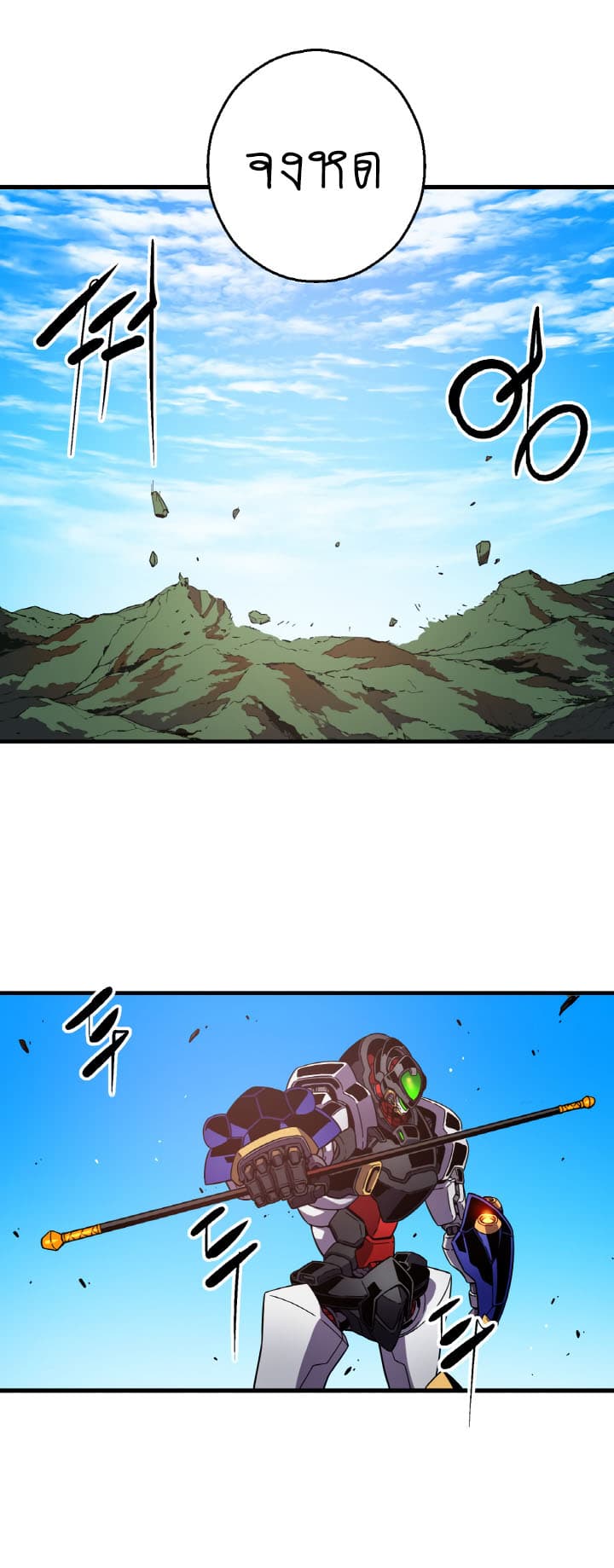 The Second Journey to the West 1-1
