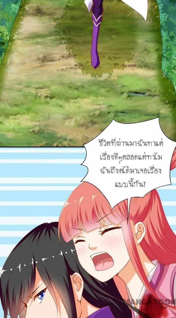 The Princess's Time-travel 1-1