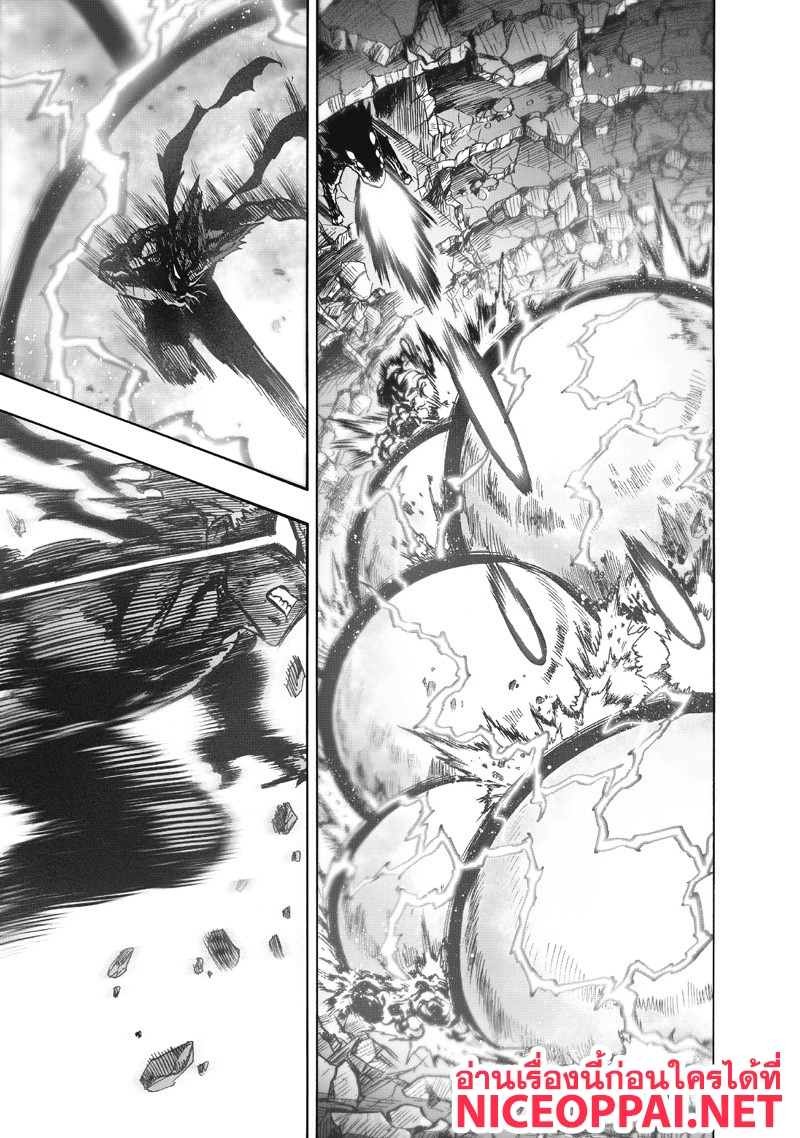 One Punch Man 91-โพจิ