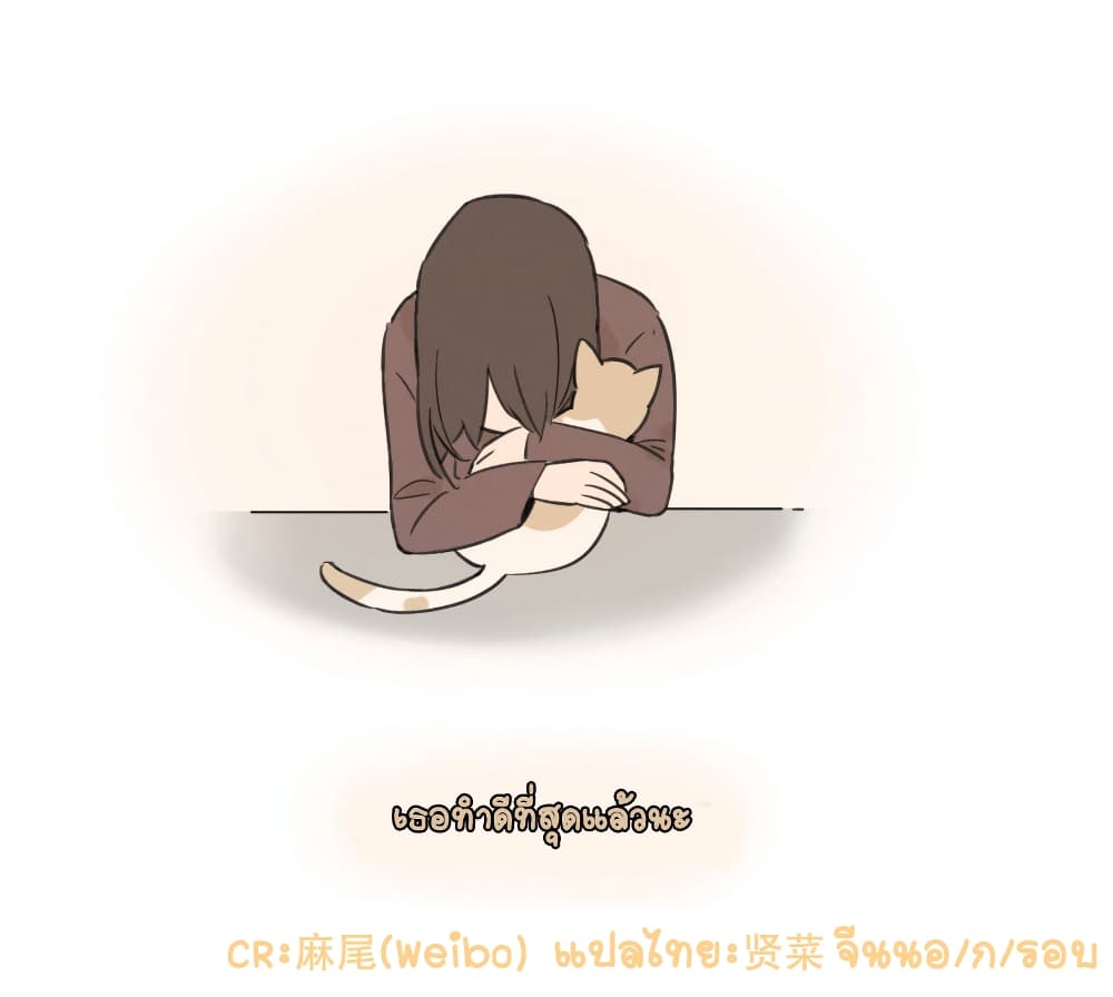 If I Can Speak 11-จุดเริ่มต้น (1)