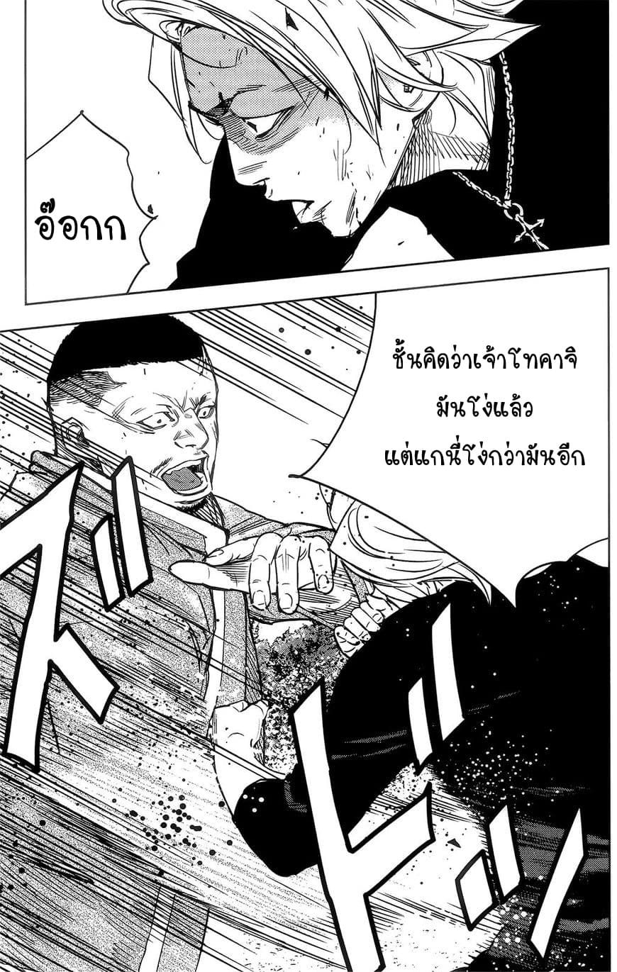 Crows Zero II: Suzuran x Houen 39-39