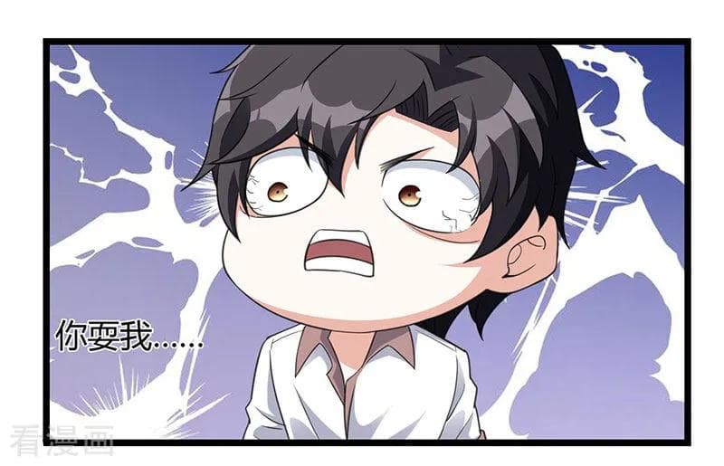Rebirth Abandoned Less Return การเกิดใหม่ของจักรพรรดิเซียน 7-7