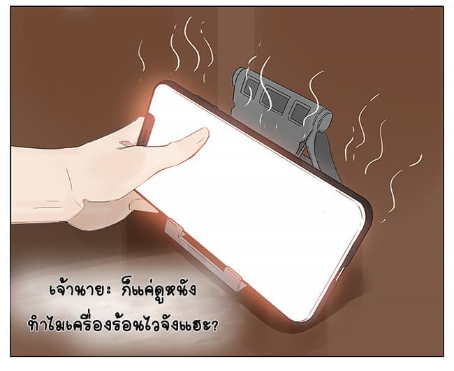 If I Can Speak 7-แท่นวาง