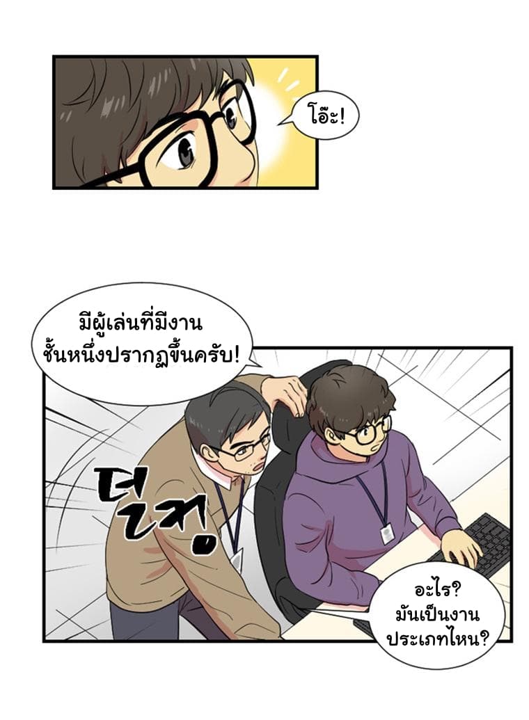 Reader 3-3