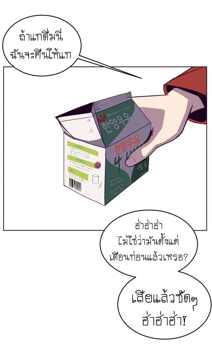 The Boy of Death 3-3