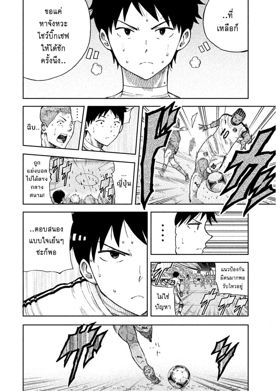 Aoi no Eins 1-1
