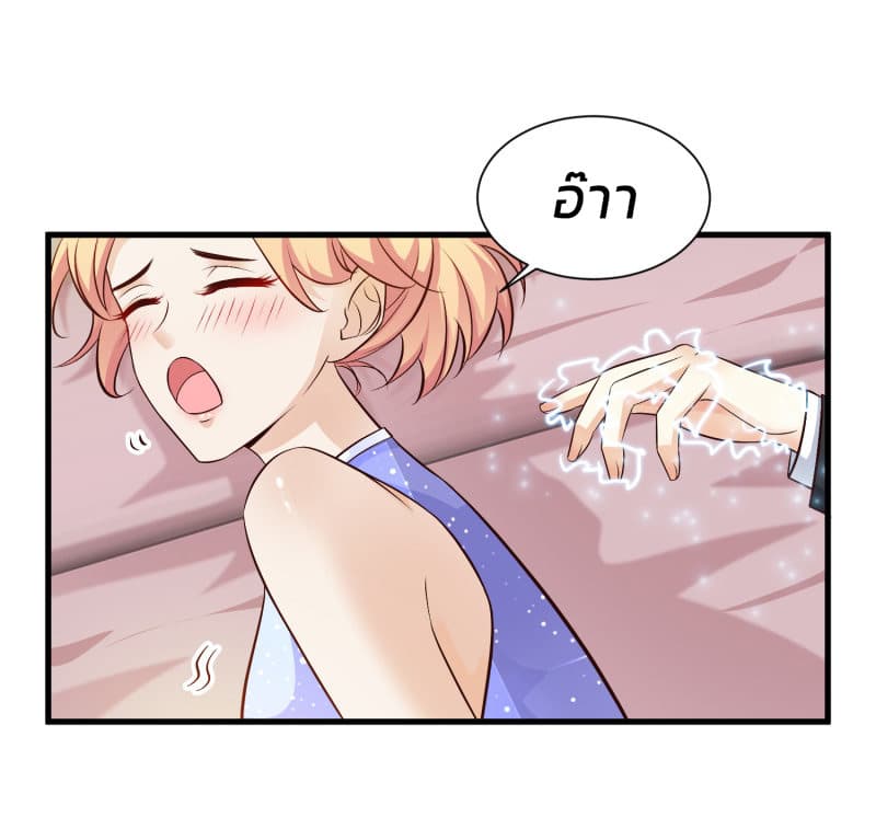 The Strongest Peach Blossom ราชาดอกไม้อมตะ 11-11
