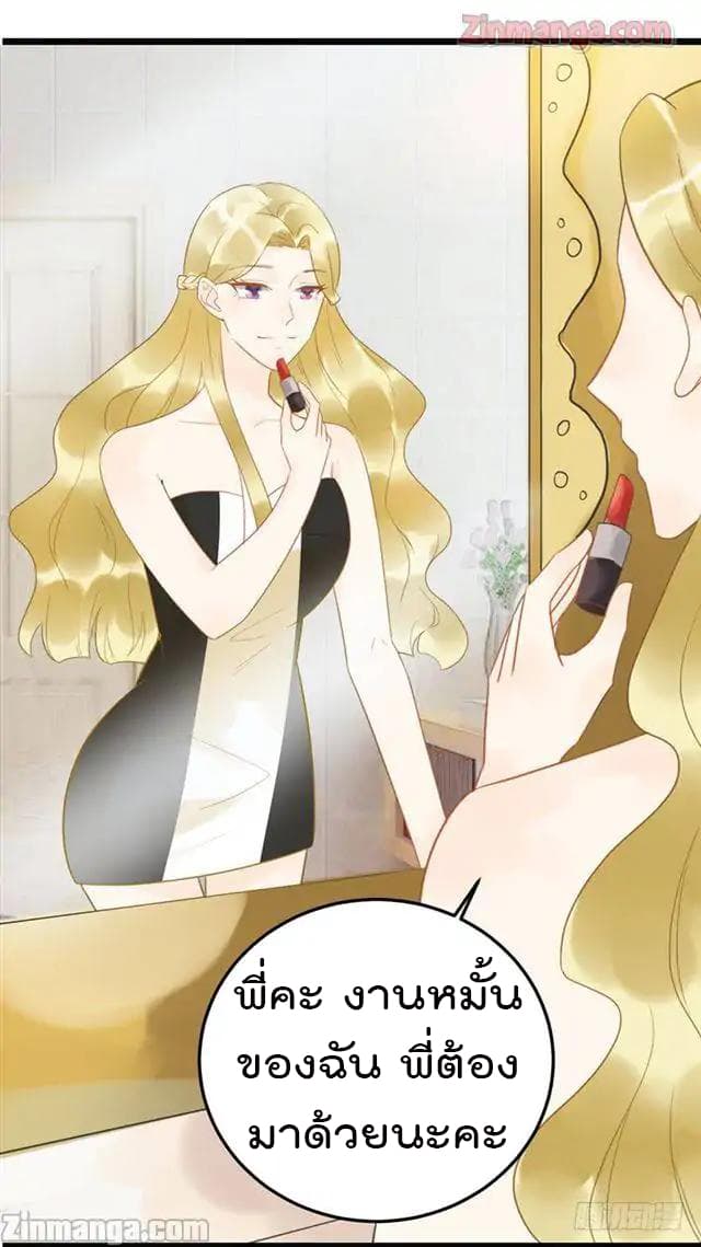 Hui Xi Yi's Love Contract 13-13