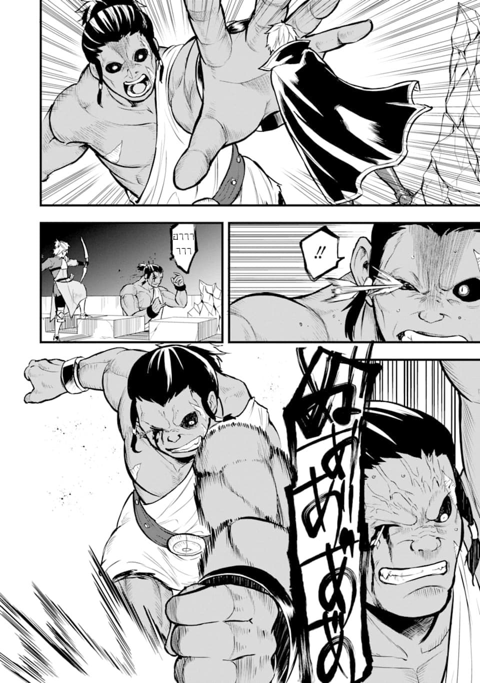 Oda Nobunaga to Iu Nazo no Shokugyo ga Mahou Kenshi yori Cheat Dattanode, Oukoku wo Tsukuru Koto ni Shimashita 15-ความเป็นและความตาย