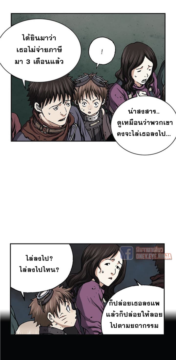 Leviathan 35-35
