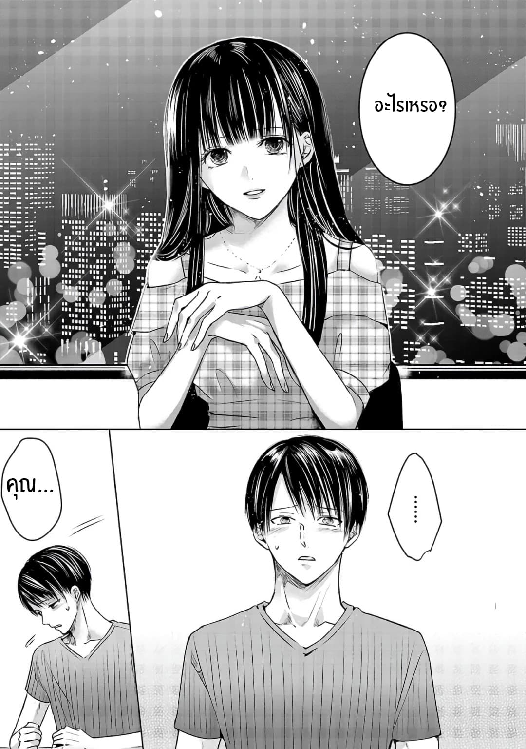 Asu, Watashi wa Dareka no Kanojo พรุ่งนี้ ฉันจะเป็นเเฟนของใครสักคน 3-3