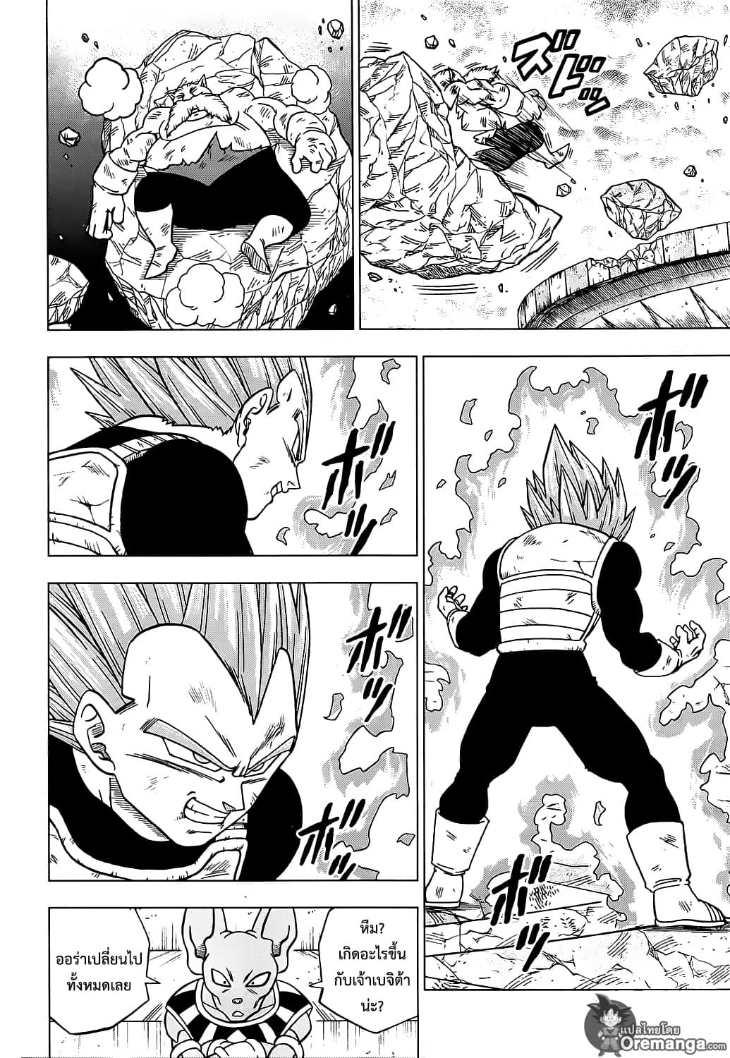 Dragon Ball Super 40-จิเร็น VS จักรวาลที่ 7