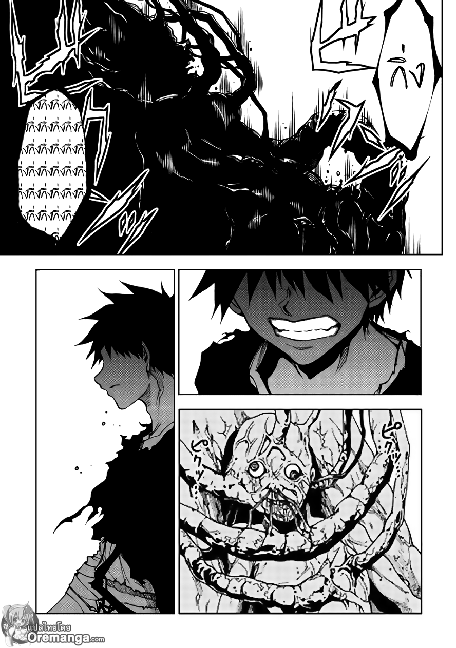 Dungeon Seeker 12-12