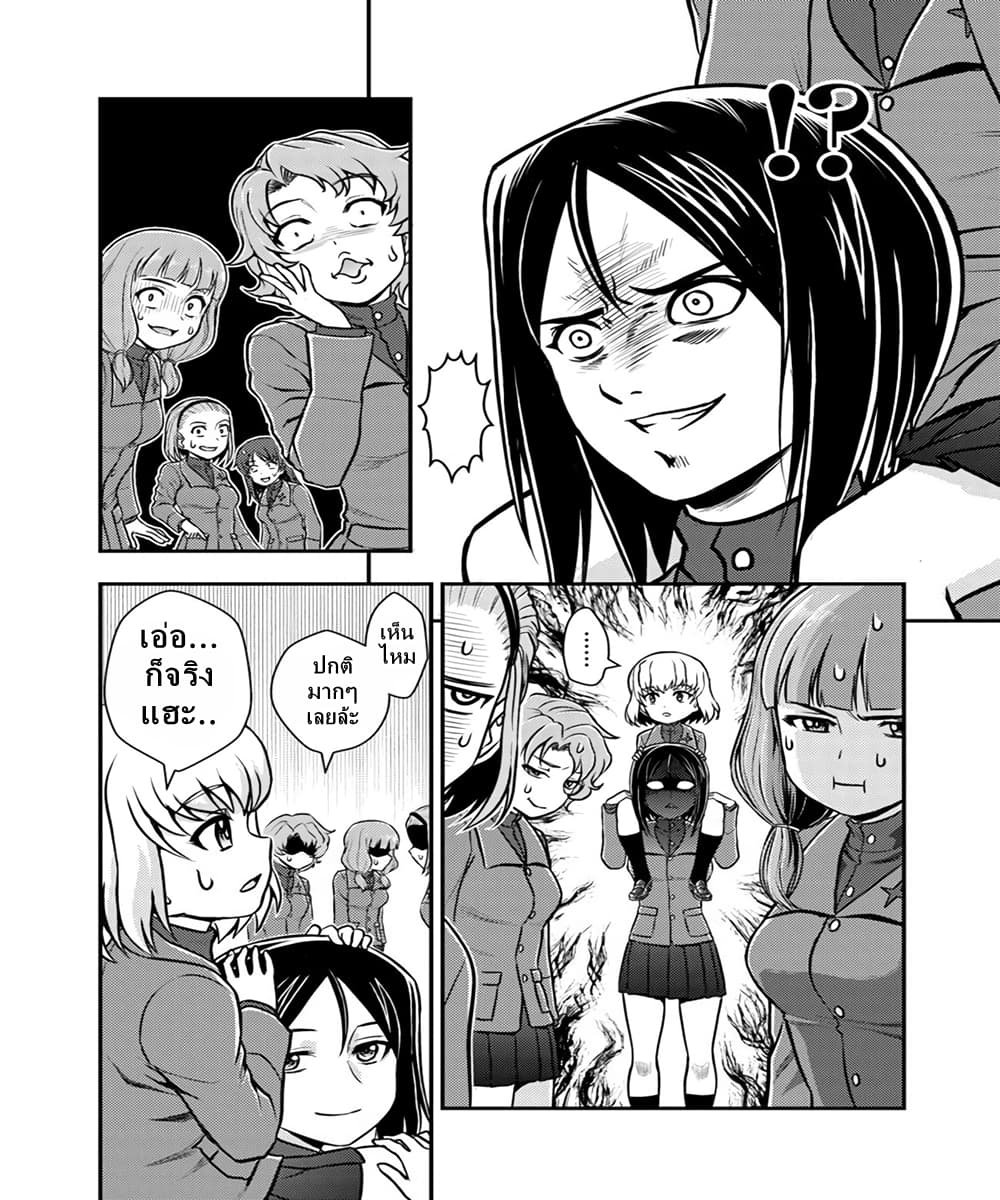 Girls und Panzer - Saga of Pravda 6-บันทึก