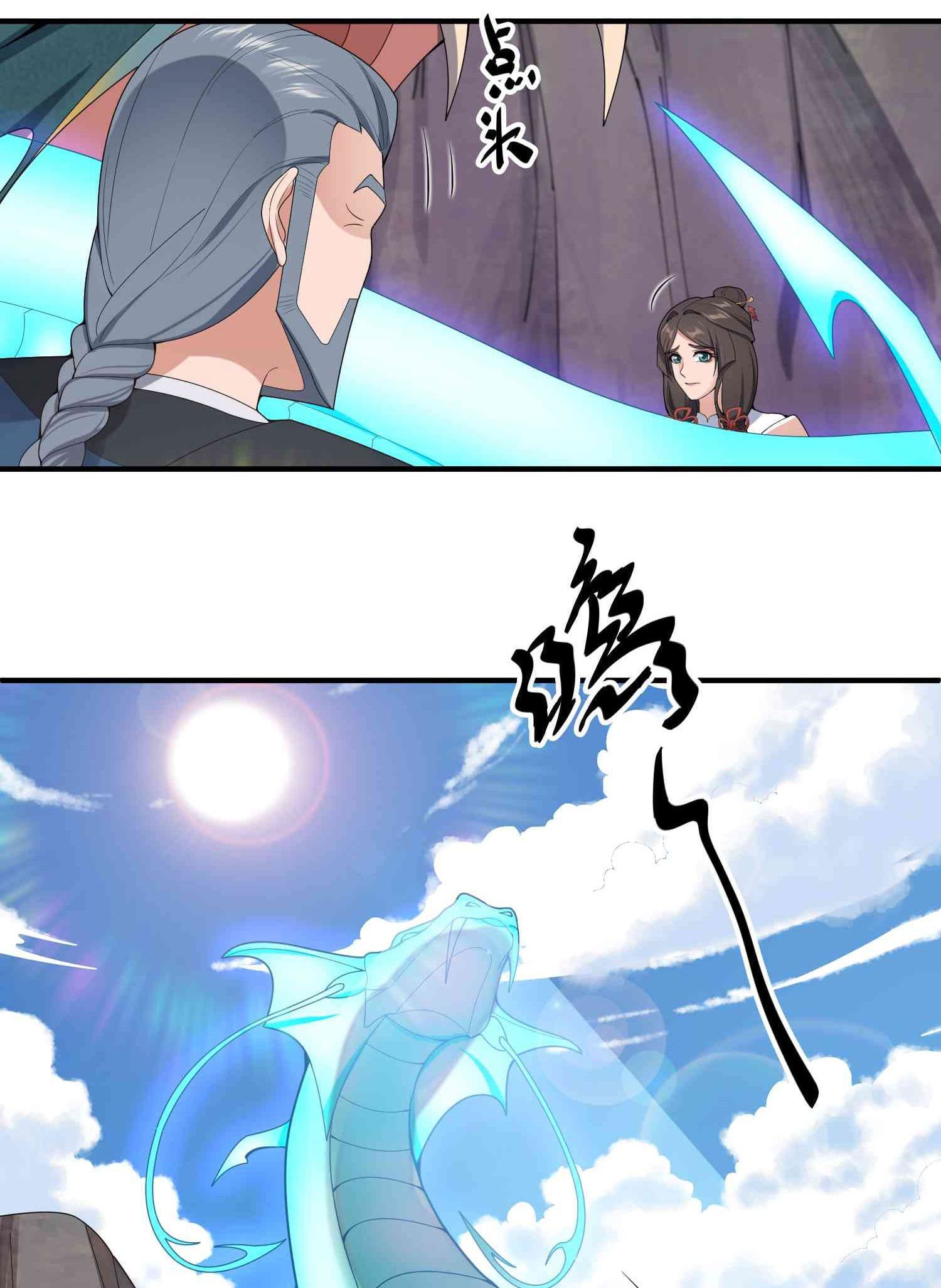Super Warrior in Another World ทหารเซียนไปหาเมียที่ต่างโลก 20-20