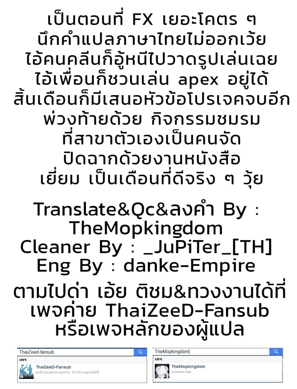 Machigatta ko wo Mahou Shoujo ni shite shimatta 2-มาจิบะ คาโยะ