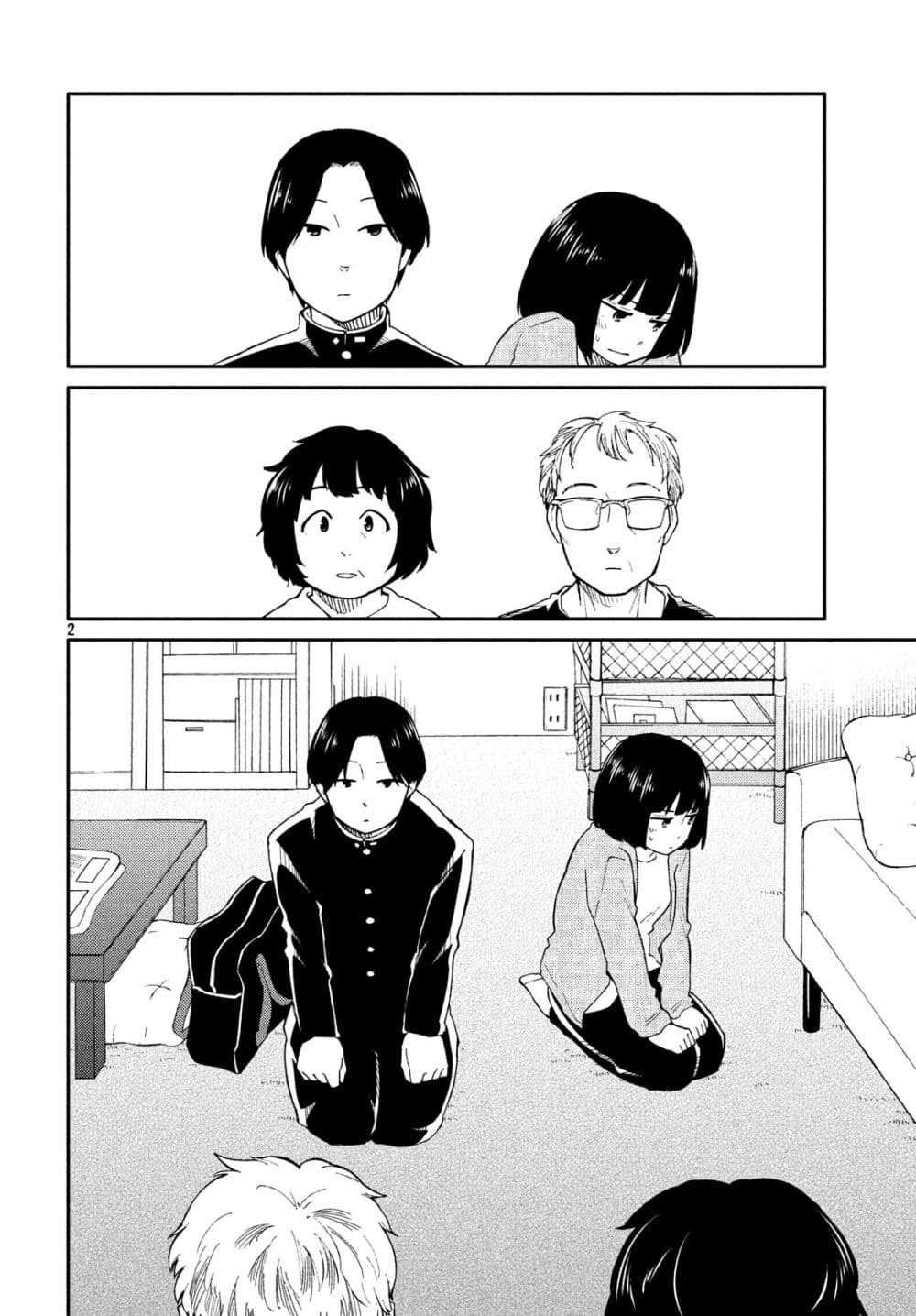Oogami-san, Dadamore desu 27-คริสต์มาสที่มาถึงโดยไม่มีเรื่องให้เสียใจ n